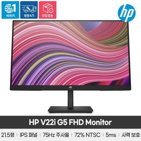 HP V22i G5 IPS[업체배송]