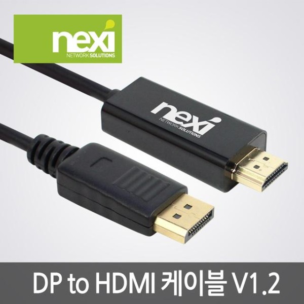 리버네트워크 NEXI DisplayPort v1.2 to HDMI 케이블 (NX602, 2m)