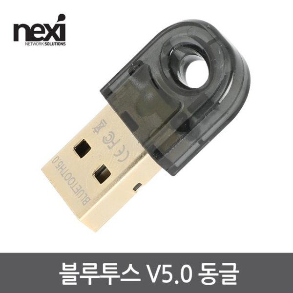 리버네트워크 NEXI NX-BT50