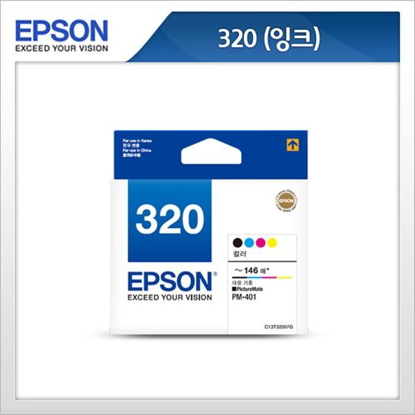 Epson 정품 320 (T32007G) 4색 세트