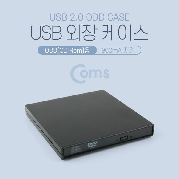 COMS USB 외장 케이스 BB868