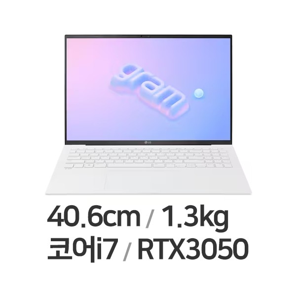 [LG전자] 2023 그램16 16ZD90R-EX76K i7-1360P(16GB/256GB/RTX3050/FD) (기본 제품)