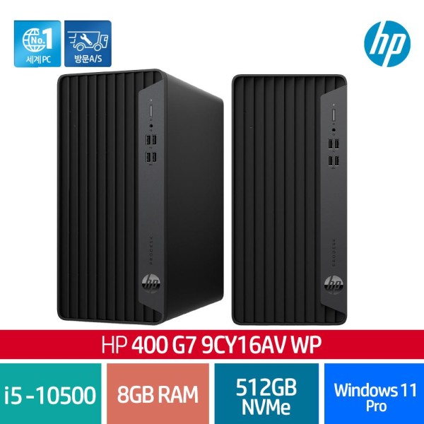 HP 프로데스크 400 G7 MT 9CY16AV Win11Pro (8GB, M.2 512GB)