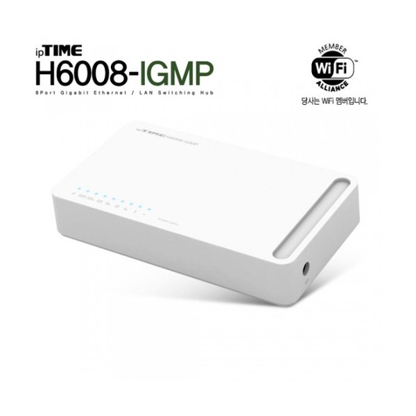EFM ipTIME H6008-IGMP 스위치허브