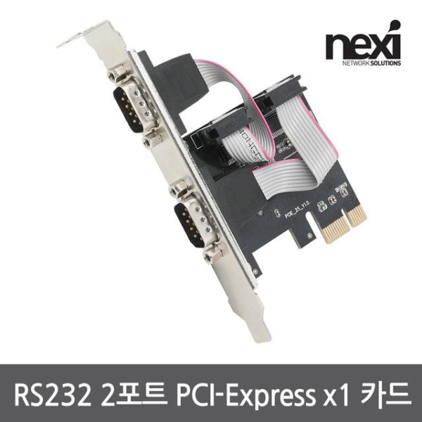 리버네트워크 NEXI NX-PCIE-2S RS232 2포트 PCIe 카드