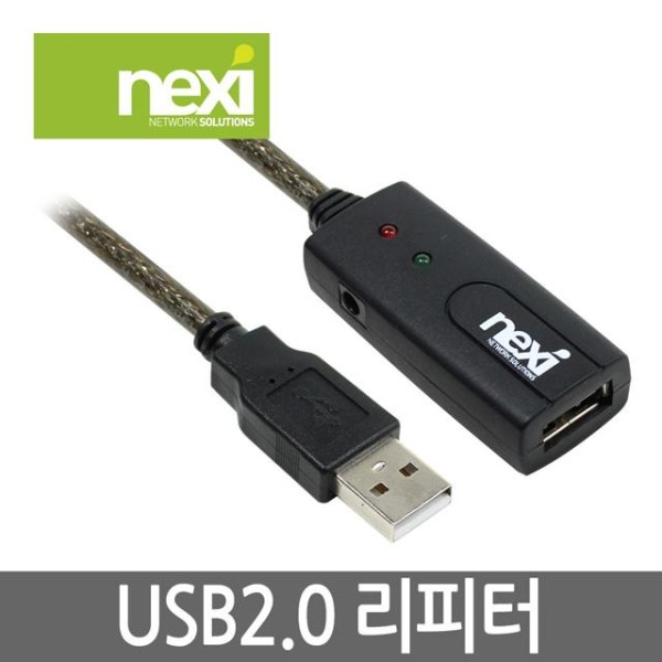 리버네트워크 NEXI 1포트 USB 2.0 리피터 케이블 (NX279, 5m)