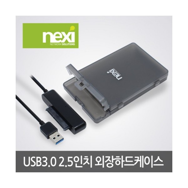리버네트워크 NEXI NX-218U30 USB 3.0 2.5인치 외장케이스 블랙 (하드미포함)