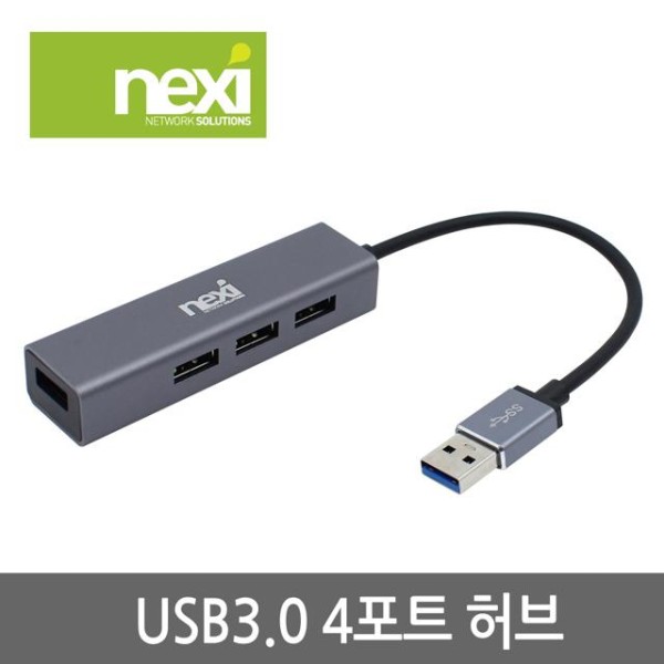 리버네트워크 NEXI NX-U30H4P (4포트/USB 3.0)