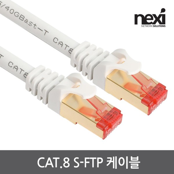 리버네트워크 NEXI CAT.8 SFTP 랜케이블 (NX1046, 1.5m)