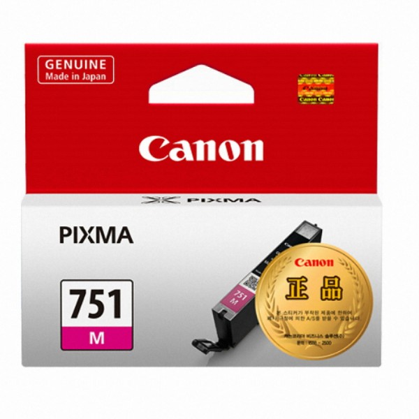 Canon 정품 CLI-751M 빨강