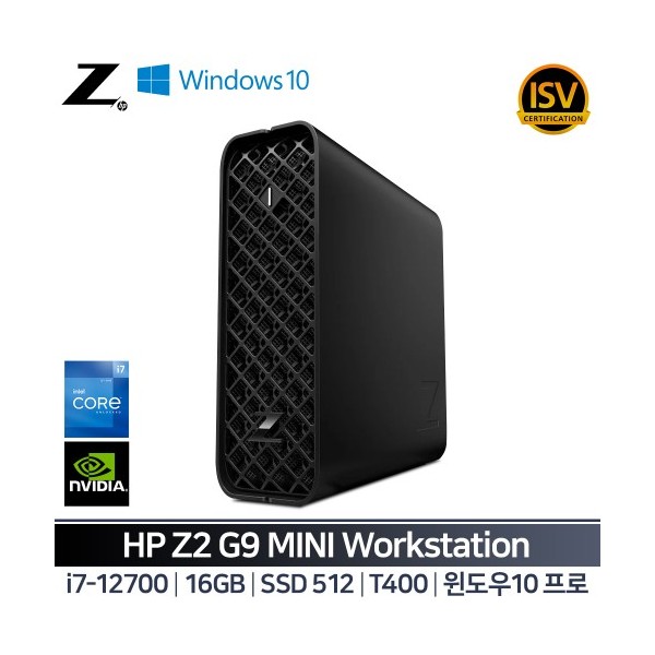 HP Z2 Mini G9 워크스테이션 4Y5Y9AV i7_T400 (i7-12700/16GB/512GB/T400 2gb/Win10 Pro)