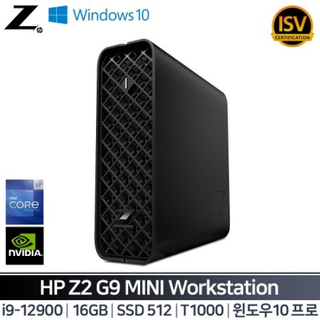 HP Z2 Mini G9 워크스테이션 4Y5Y9AV i9_T1000 (i9-12900/16GB/512GB/T1000 4gb Win10 Pro) [업체배송]