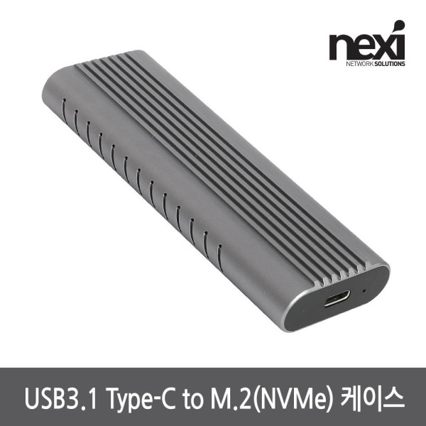 리버네트워크 NEXI NX1096 USB3.1 M.2 NVMe USB3.1 외장SSD 케이스 (NX-U31NVMES)
