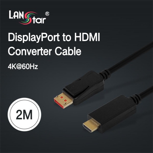 LANStar 디스플레이포트 to HDMI, 4K*2K 60Hz, 2M [LS-DP192-60H-2M]