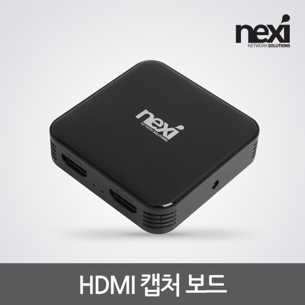 NEXI NX1060 HDMI 캡처보드 USB C타입(NX-V106)