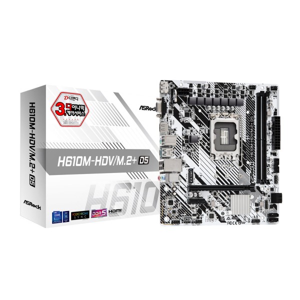 ASRock H610M-HDV/M.2+ D5 디앤디컴