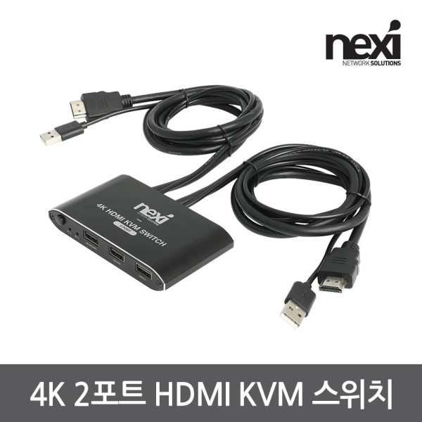 리버네트워크 NEXI NX1281 4K 2포트 HDMI KVM 스위치(NX-7502KVM-4K)