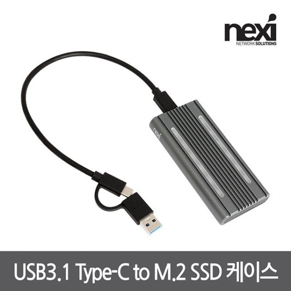 리버네트워크 NEXI NX1346 RGB 라이팅 USB3.1 Type-C to M.2(NVMe/SATA) SSD 케이스(NX-U31NVME-G2)