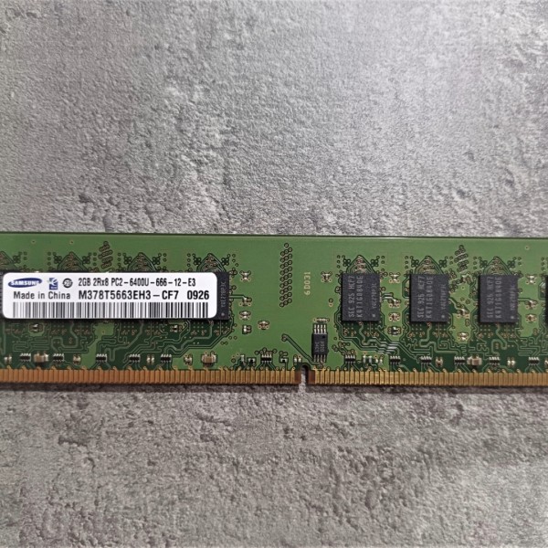 삼성 메모리 DDR2 2GB PC2-6400U