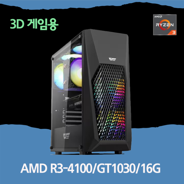 피씨툴 게이밍 (AMD R3-4100/GT1030/16G)