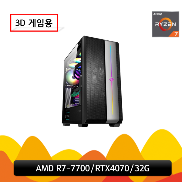 피씨툴 게이밍 (AMD R7-7700/RTX4070/32G)