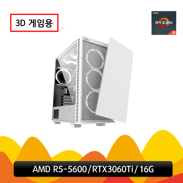 피씨툴 게이밍 (AMD R5-5600/RTX3060Ti/16G)